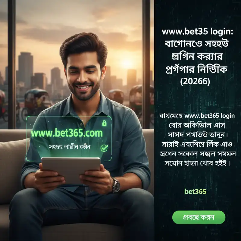 www bet365 login guide